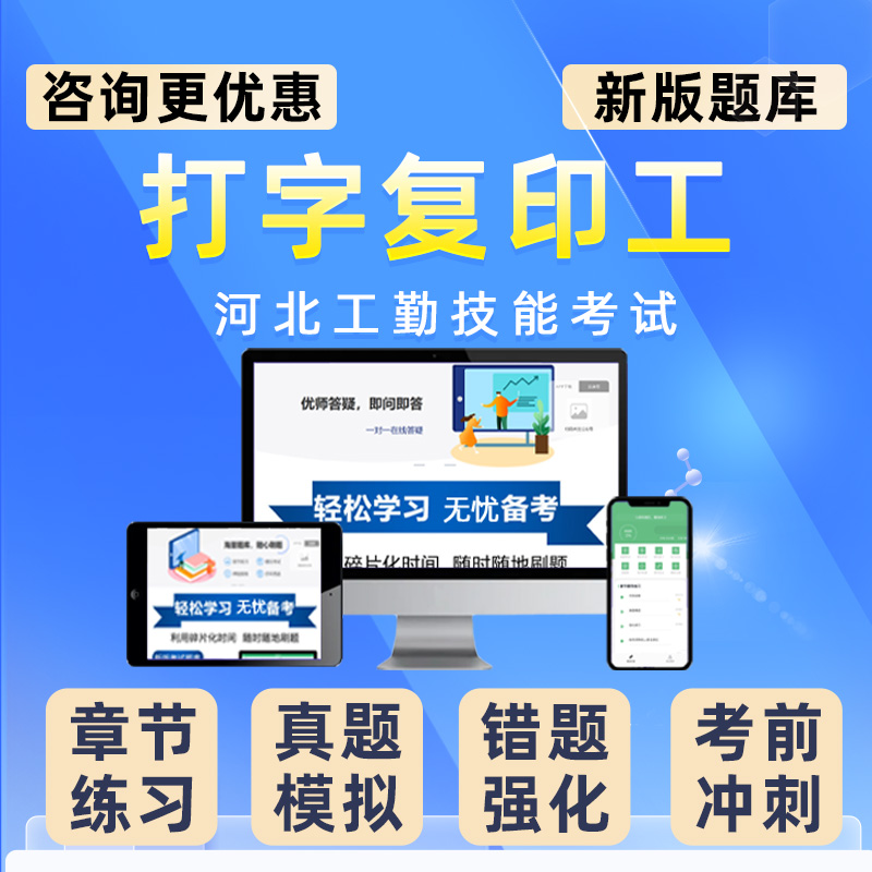 打字复印收费标准解析