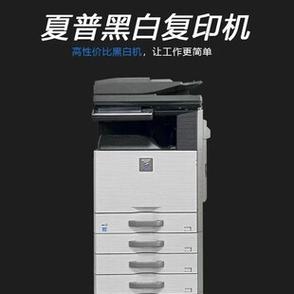 夏普 MX-5148 系列机型解析 企业级黑白复印、彩色扫描与双面打印的文印利器