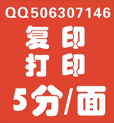 探索